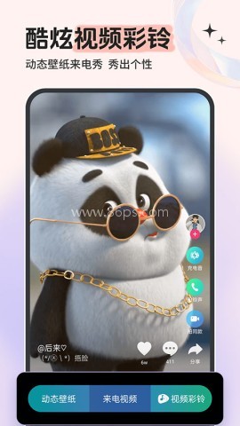 铃声多多app