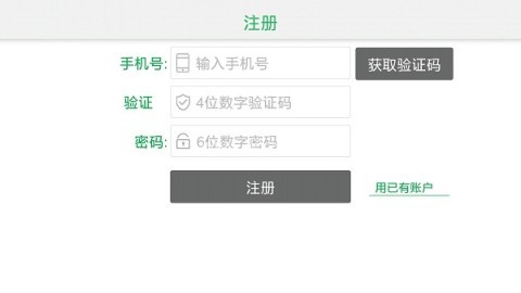 骑巴2 第2张图