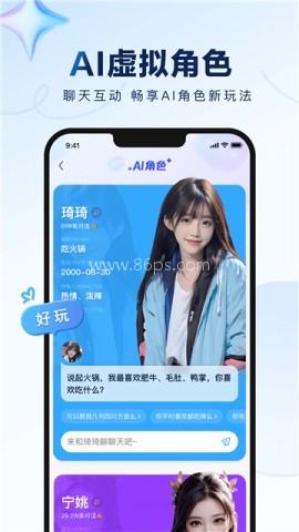 百度贴吧极速版9.1.0
