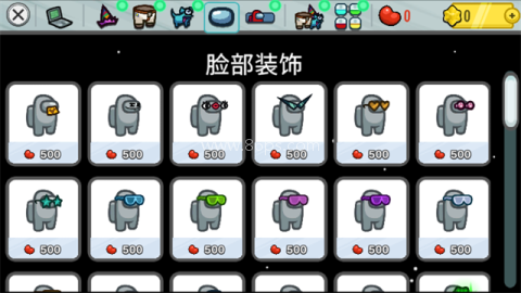 Amongus3D国际版