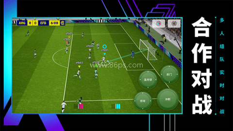 efootball移动端