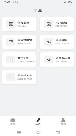 goodnotes正版