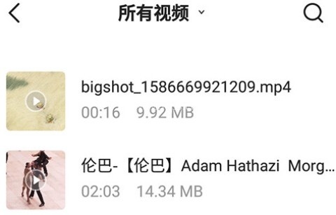 音频裁剪大师 第5张图