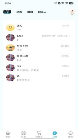 源商购