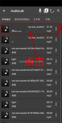 AudioLab旧版本 第1张图