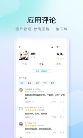 91助手app