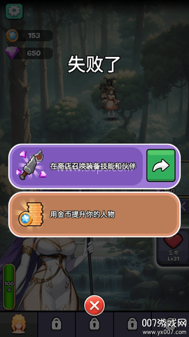 魔物娘传奇折相思版