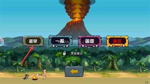 战争进化史2黑客模式 第6张图