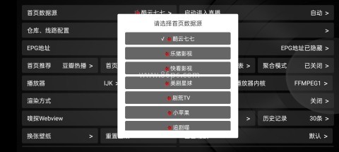小苹果影视电视版 小苹果影视电视版