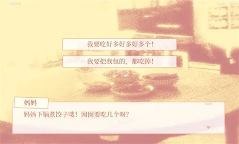 大家一起bug饺子 大家一起bug饺子