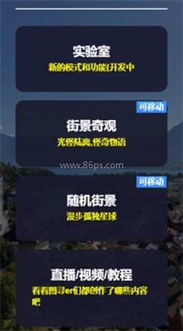图寻