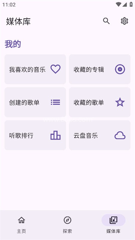 JetMelo音乐