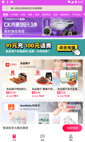 巨省优惠券 第1张图