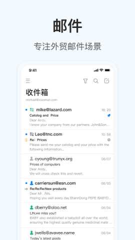okki小满科技