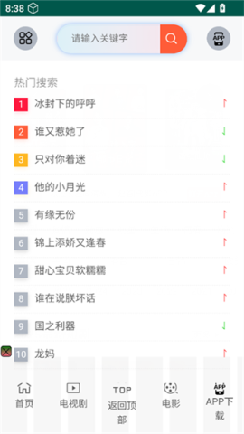 花生短剧 第5张图