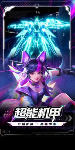 源星战域0.1折版