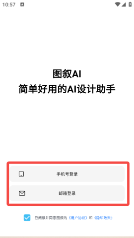 图叙 第2张图