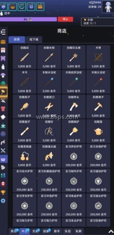 银河奶牛放置