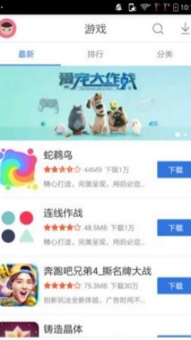 好用助手