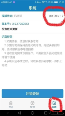 广西资助认证 第2张图