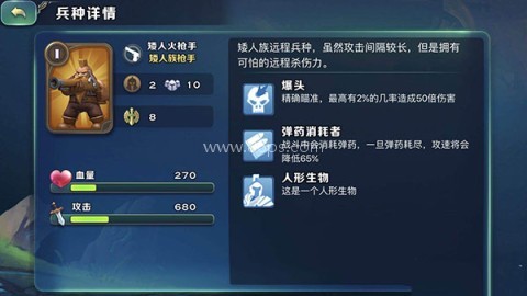 剑与家园国际服 第2张图