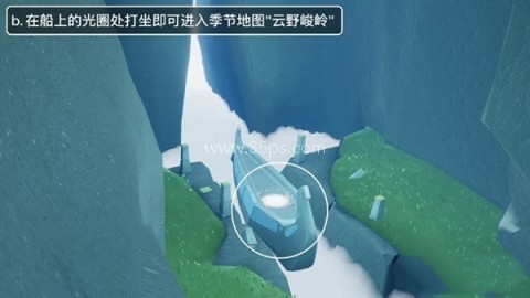 光遇测试服密钥版 第16张图