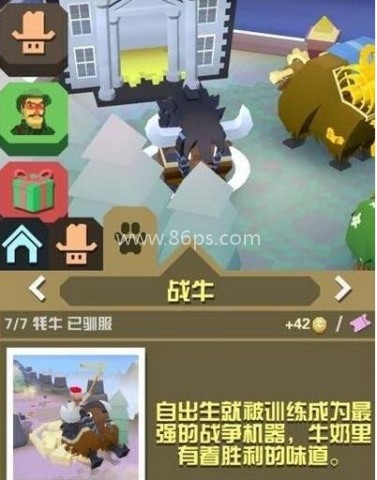 疯狂动物园腾讯版 第1张图