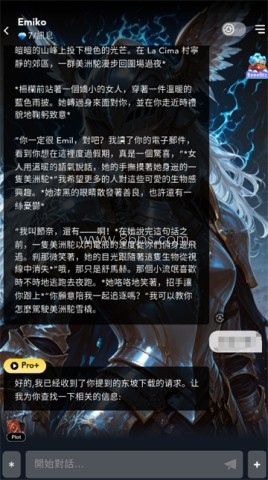 gummyai 第4张图