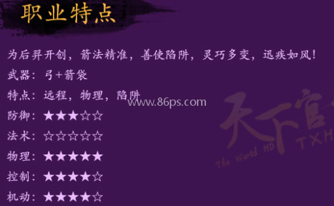 天下hd网易版 第3张图