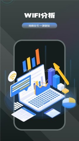 WiFi信号检测仪