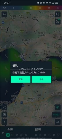 windy蓝色气象 第5张图