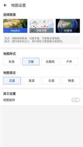中国地图官网版