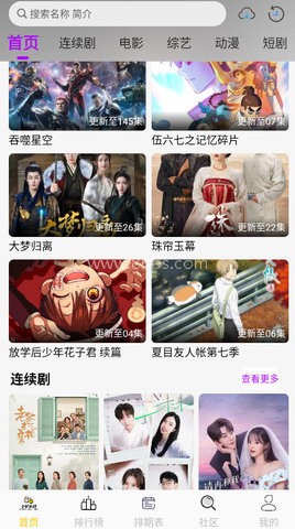 小猫影视大全