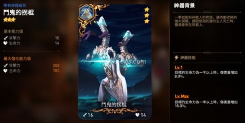 第七史诗小米版 第4张图