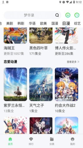 苍苍影视