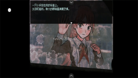血与肉与混凝土