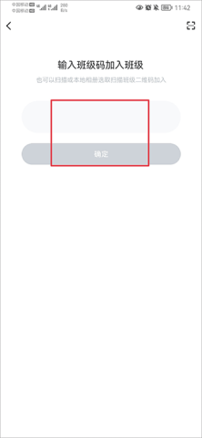 i博导app