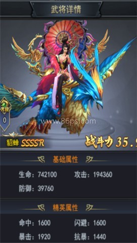 戳爆三国九游版 第1张图