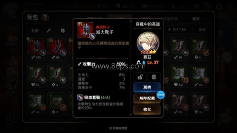 第七史诗小米版 第8张图