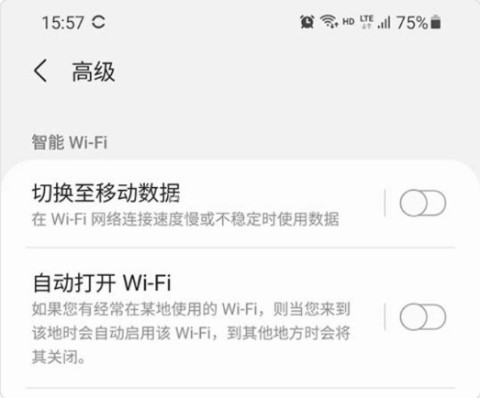 录风者车机版 第4张图