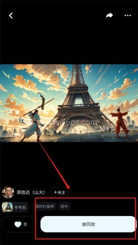 即梦AI剪映 第4张图