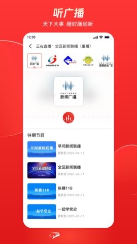 奔腾融媒 奔腾融媒