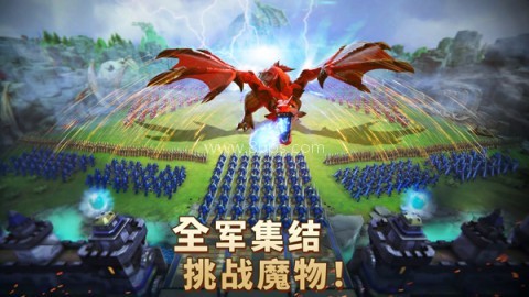 王国纪元手游