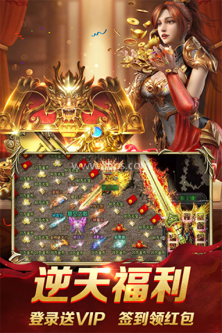 魔界大地传奇
