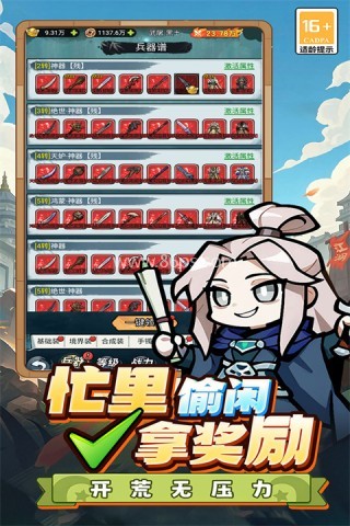 终极英雄变身