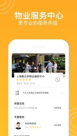新橙社 新橙社