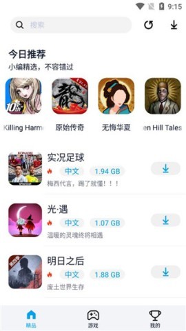 淘气侠官方版APP 淘气侠官方版APP