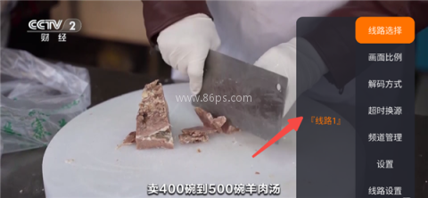 海洋TV 第4张图