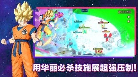 龙珠激战小队