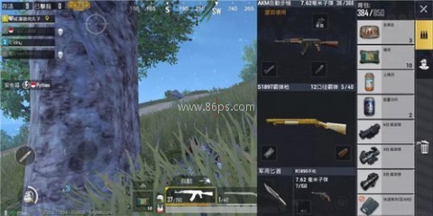 和平精英台服 第8张图